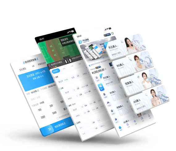 AGApp下载 – 线上最佳足球买球的APP AGApp下载 – 线上最佳足球买球的APP