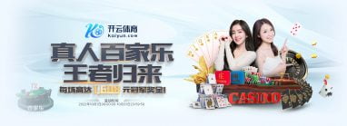 AG注册开立游戏账户和游戏下注软件使用权 AG注册开立游戏账户和游戏下注软件使用权