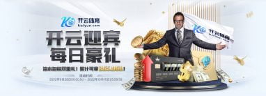 AG的在线体育博彩APP供应商 AG的在线体育博彩APP供应商