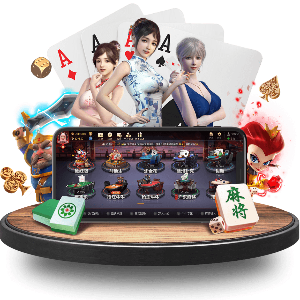 AG真人app AG真人app