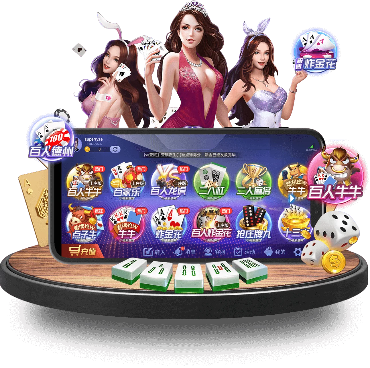 AG手机版 AG手机版